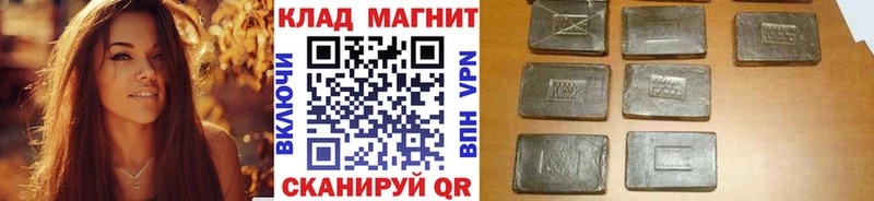 Где продают наркотики Раменское ГАШИШ МЕТАМФЕТАМИН Alpha-PVP Бошки Шишки Мефедрон Cocaine