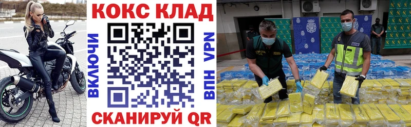 как найти закладки  Раменское  КОКАИН Боливия 
