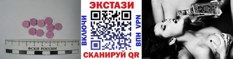 где купить   Раменское  Ecstasy MDMA 