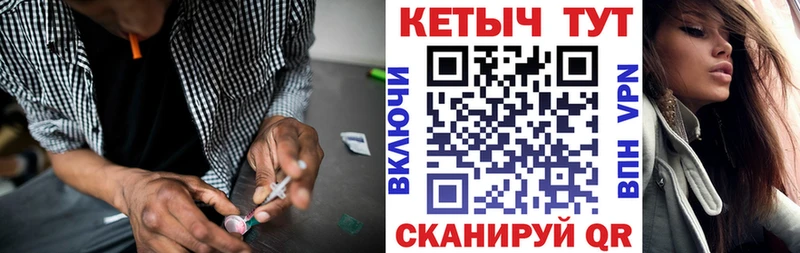 КЕТАМИН ketamine  дарнет шоп  Раменское 