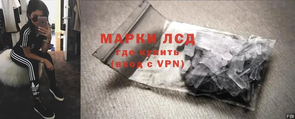 кокаин Богородицк