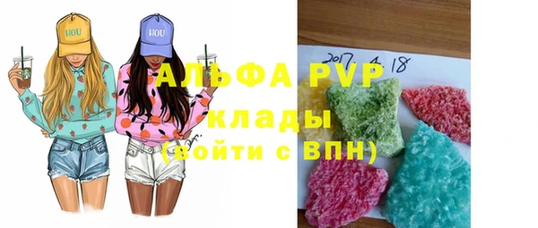 скорость Богданович