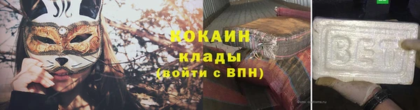 меф VHQ Богородск