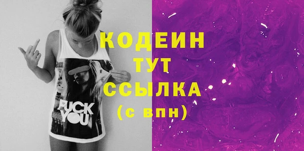 кокаин Богородицк