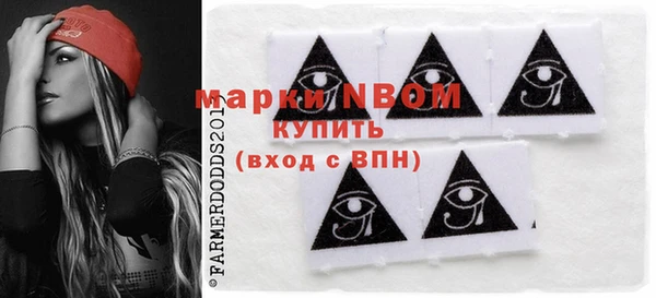 кокаин Богородицк