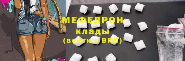 кокаин Богородицк
