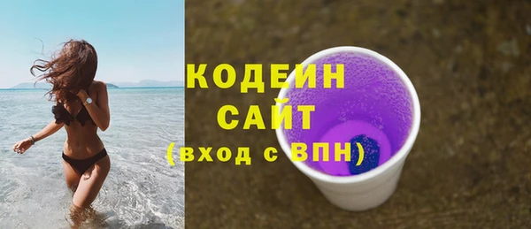скорость Богданович