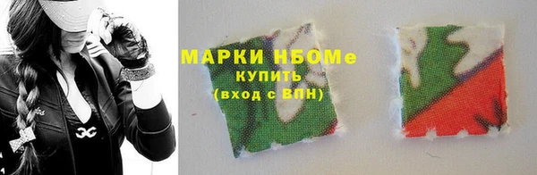 кокаин Богородицк