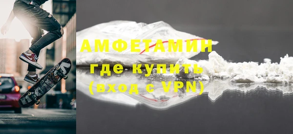 кокаин Богородицк