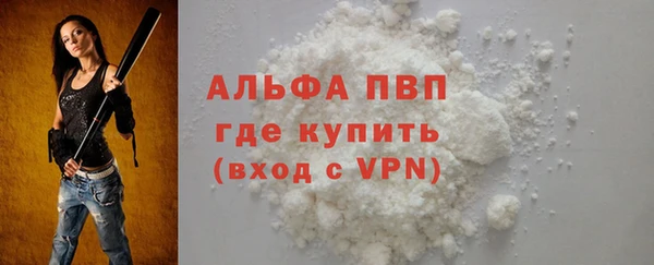 кокаин Богородицк