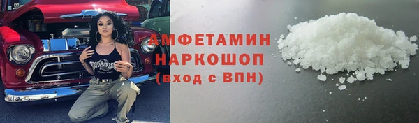 меф VHQ Богородск