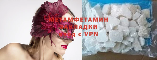 скорость Богданович
