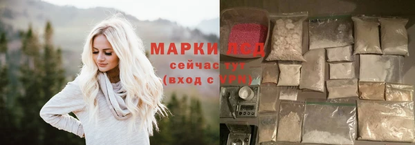 кокаин Богородицк