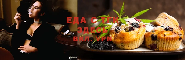 скорость Богданович