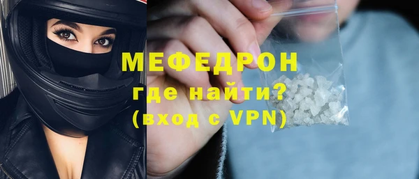 скорость Богданович