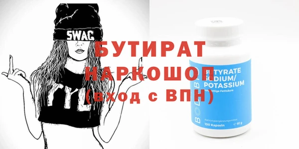 скорость Богданович