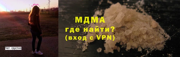 кокаин Богородицк