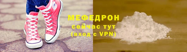 меф VHQ Богородск