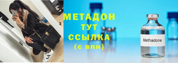 меф VHQ Богородск