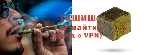 кокаин Богородицк