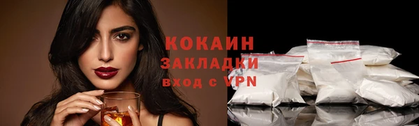кокаин Богородицк
