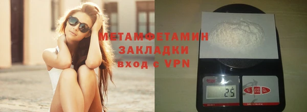 меф VHQ Богородск