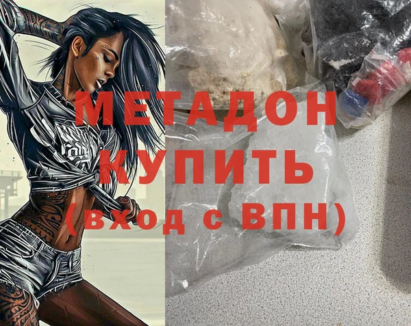 кокаин Богородицк