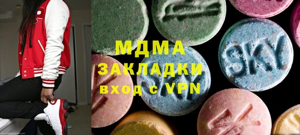 кокаин Богородицк
