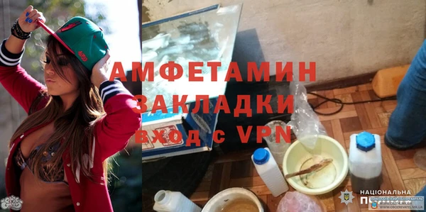 меф VHQ Богородск