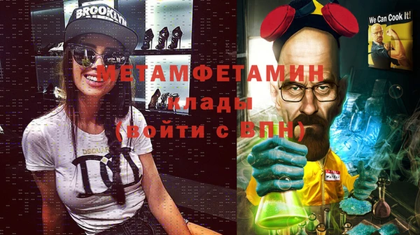 кокаин Богородицк