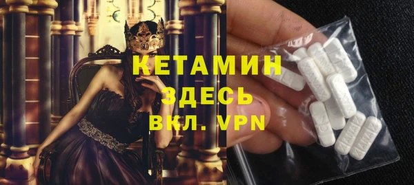 меф VHQ Богородск