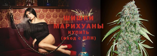 кокаин Богородицк
