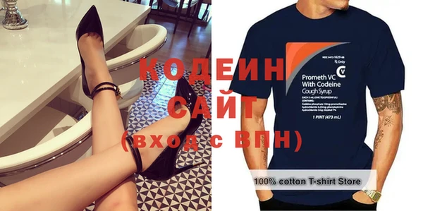 меф VHQ Богородск