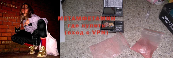 кокаин Богородицк