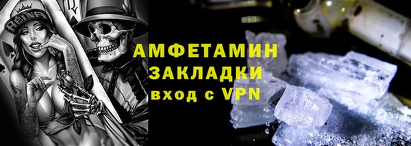 скорость Богданович