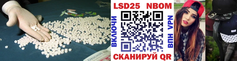 ЛСД экстази кислота  купить наркотик  blacksprut как войти  Раменское 
