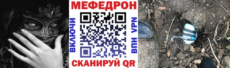 сколько стоит  Раменское  Меф кристаллы 