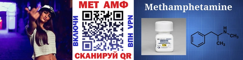 Метамфетамин кристалл  Раменское 