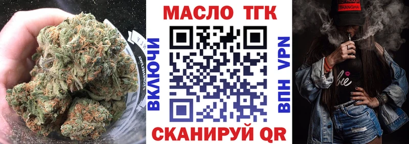 KRAKEN tor  купить   Раменское  ТГК гашишное масло 